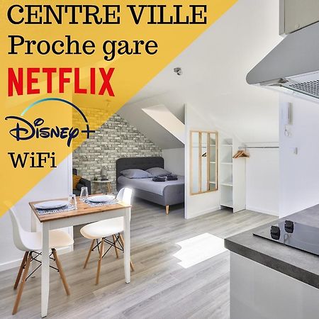 Le Cosy By Goodbnb - Proche Gare - 15Min Futuroscope 普瓦捷 外观 照片