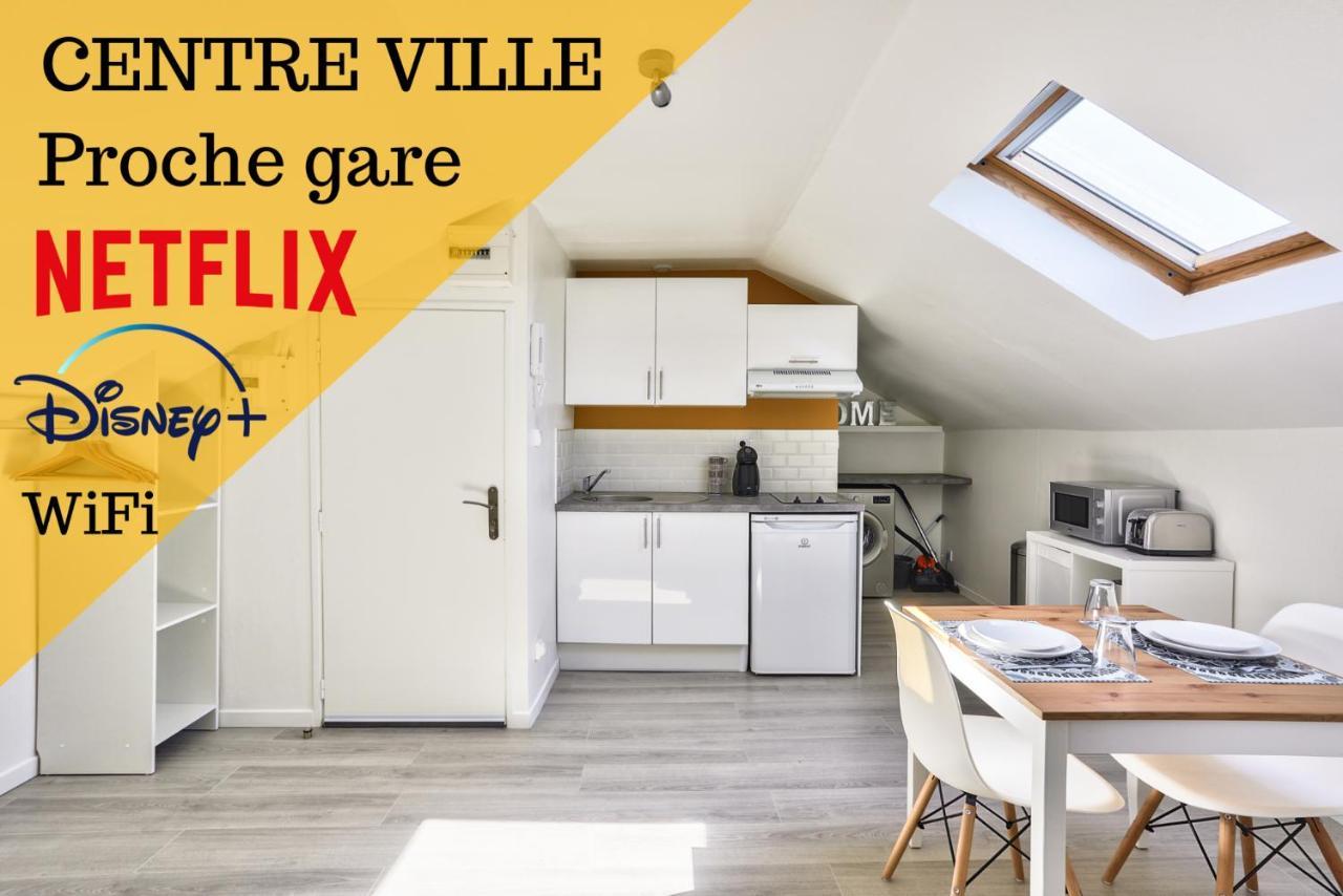 Le Cosy By Goodbnb - Proche Gare - 15Min Futuroscope 普瓦捷 外观 照片